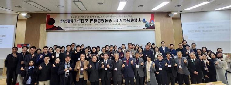 教育学院杨方教授在中韩秋季国际联合学术大会上作专题报告